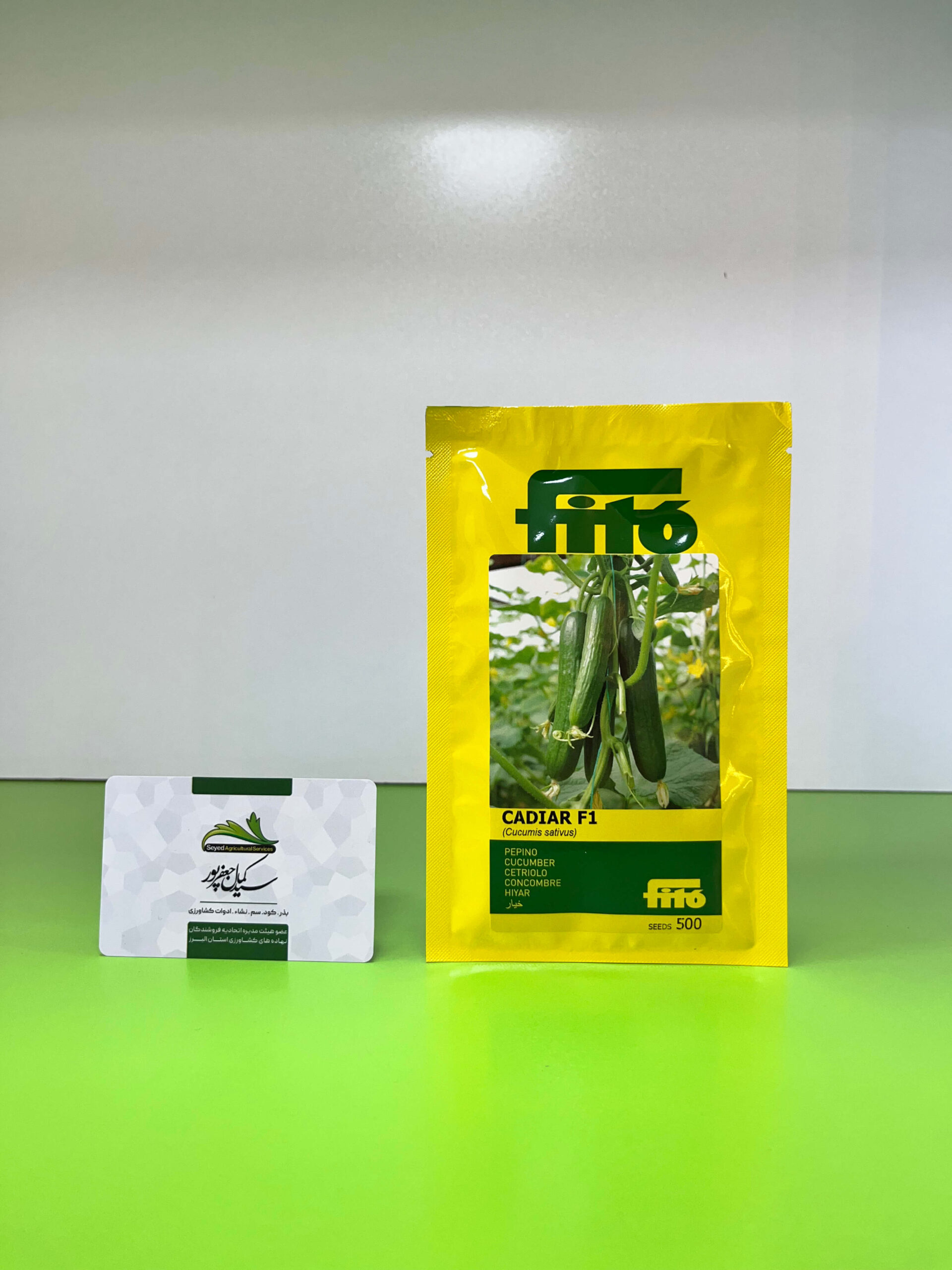 بذر خیار گلخانه ای کادیار فیتو