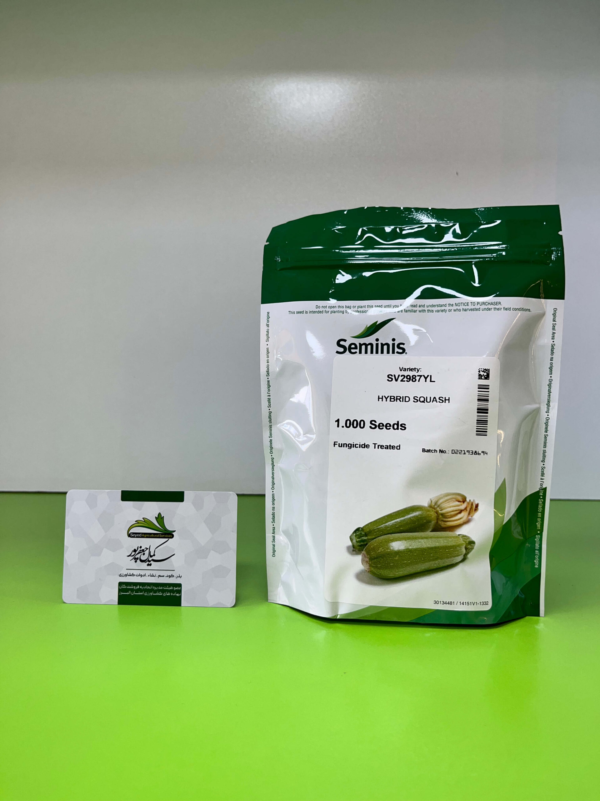 بذر کدو خورشتی SV2987YL سمینیس